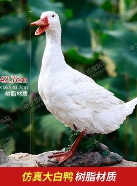 仿真鹅雕塑田园风玻璃钢大摆件乡村庭院农家乐装饰户外公园林景观