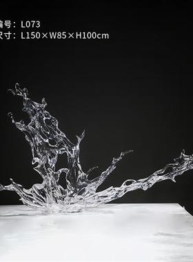 创意浪花雕塑透明树脂摆件现代酒店售楼大厅别墅样板房软装艺术品