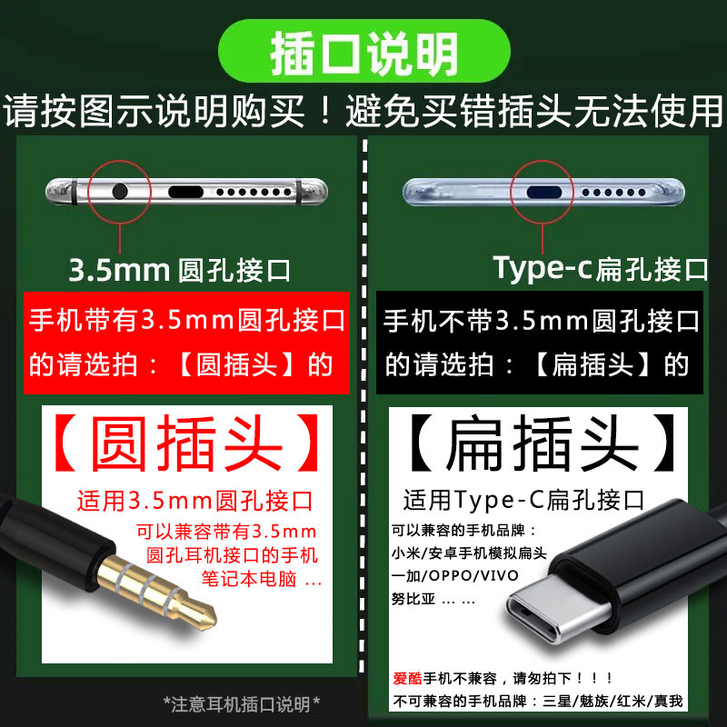 高音质耳机适用于华为手机G9Plus畅享10S/9e/Z入耳式重低音耳机线 - 图0