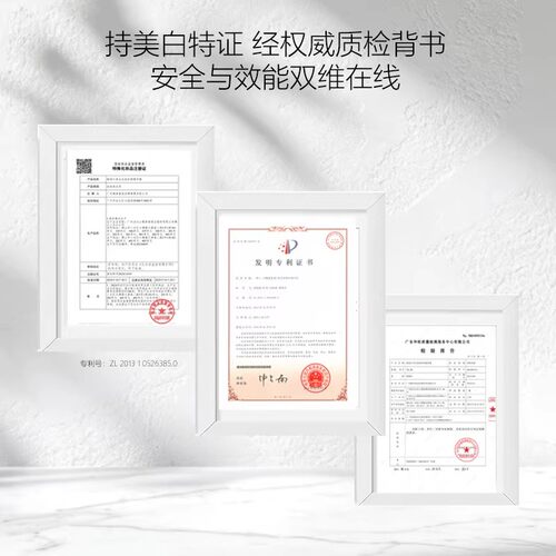FBCY/梵玢全新【焕颜计小白罐50g】美白淡斑抗皱精华面霜提亮肤色 - 图2