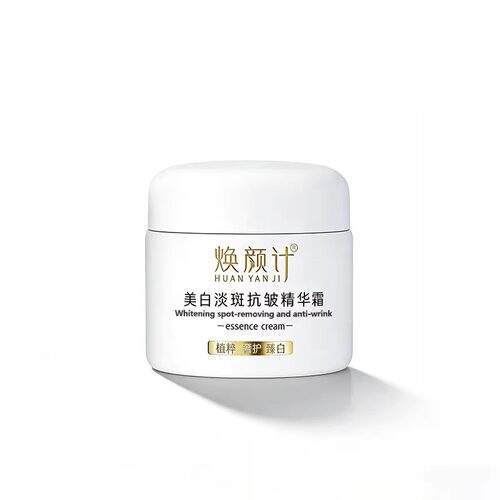 FBCY/梵玢全新【焕颜计小白罐50g】美白淡斑抗皱精华面霜提亮肤色 - 图3