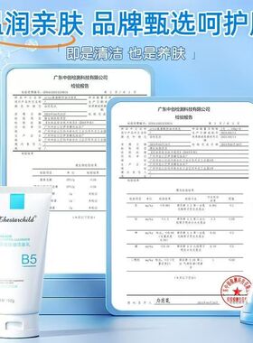 美美的天空b5氨基酸洗面奶深层清洁毛孔男女洁面乳官方旗舰店正品