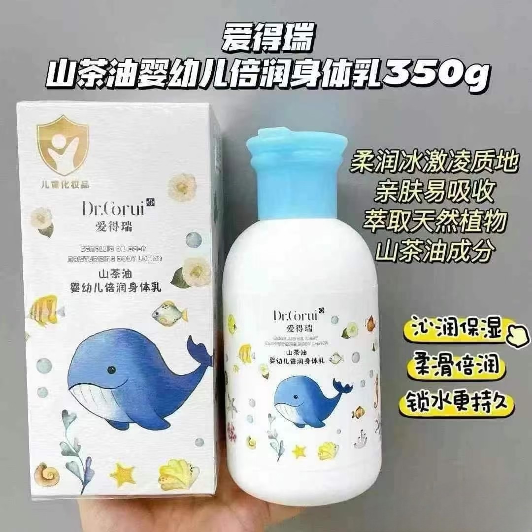 爱得瑞山茶油婴幼儿呵润护手霜面霜身体乳植萃精华补水保湿温和,淘宝优惠券,粉丝福利购,淘宝优惠卷