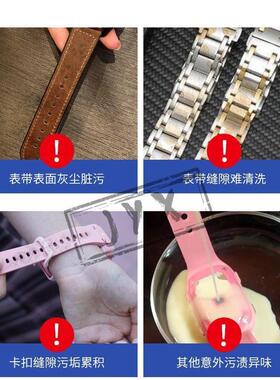 去污保养真皮表链护理剂清洗液