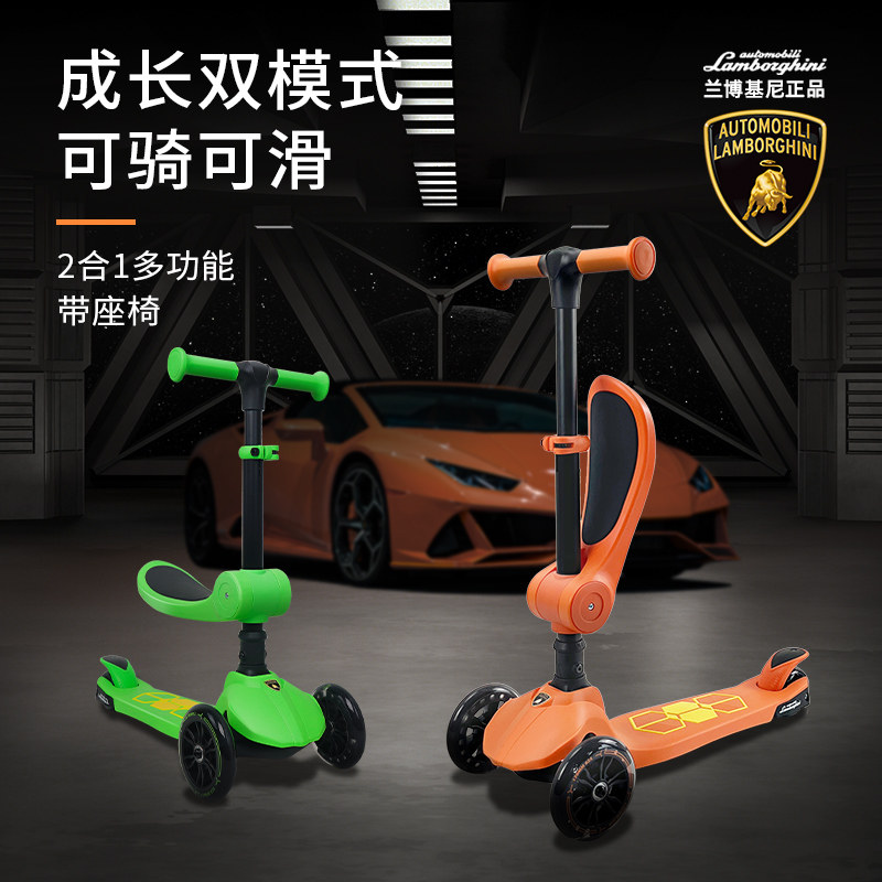 kicknroll童车滑板车