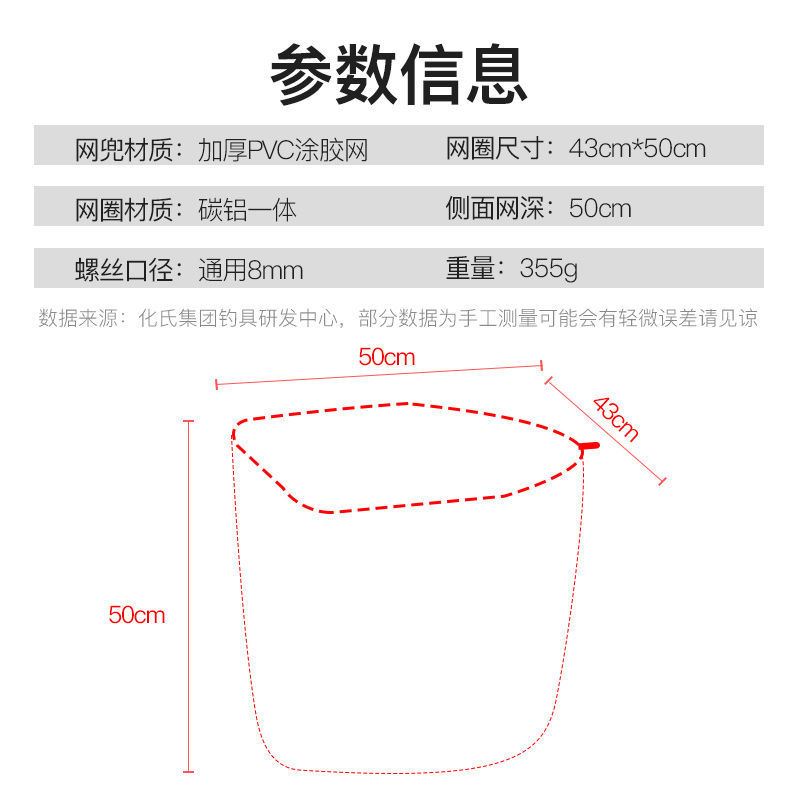 化氏正品湛卢大物巨物抄网头合金野钓竞技钓鱼捞鱼网兜网头渔具-图2