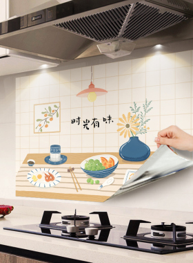 厨房耐高温加厚墙面装饰防油贴纸