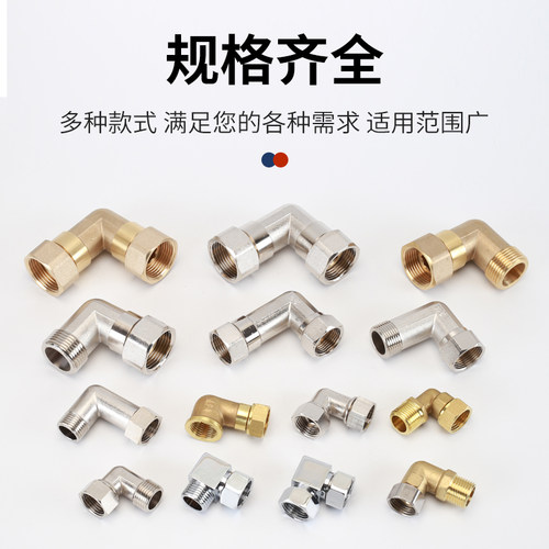 黄铜活接弯头4分6分双内丝1寸内外丝牙90度直角水管接头配件加厚 - 图0