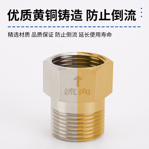 4分6分单向止回阀卫生间水管马桶防反水回水倒流止逆阀热水器配件 - 图1