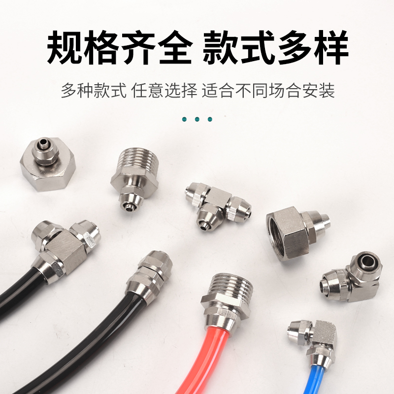 黄铜净水器接头4分转2/3分PE管快接直饮纯水机过滤器弯头直接三通 - 图0