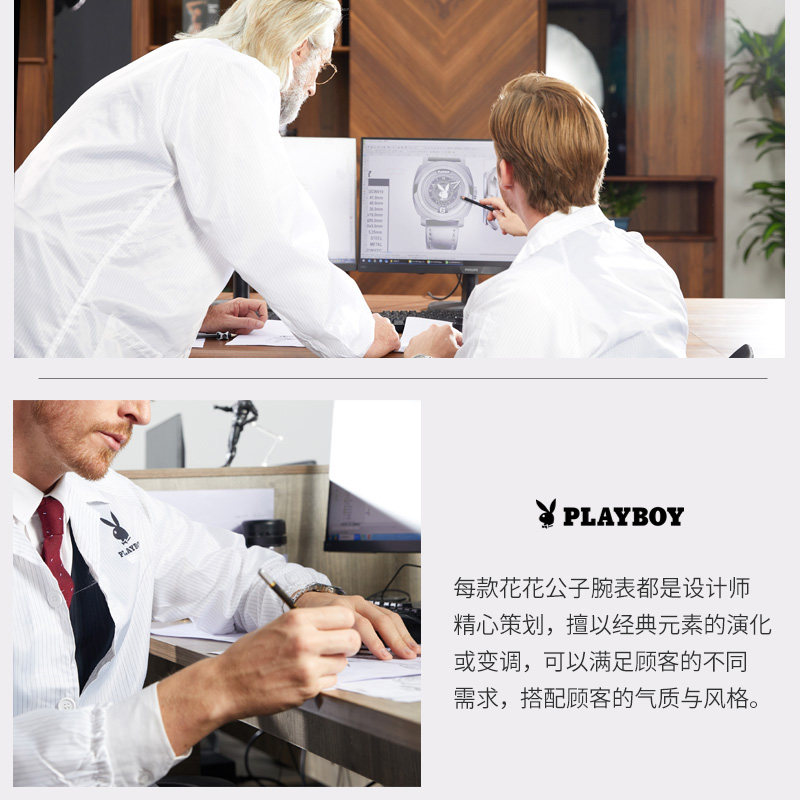 花花公子官方专柜正品男士防水手表 花花公子多米国产腕表