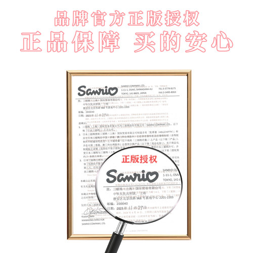 正版三丽鸥piano小羊挂件可爱必爱诺玩偶包包挂饰毛绒公仔钥匙扣 - 图3