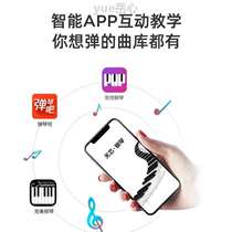 88 Key Smart Hand Rolls Electronic Piano Thickened Professional Version Beginners Practice Children Portable Folding Keyboard