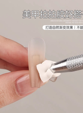 美甲海绵抓夹拍拍胶粉扑小海绵