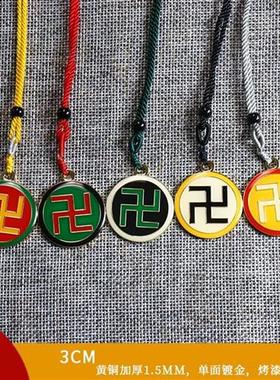 万字符万吊坠3公分黄铜升级加厚单面万字福三元太极两元太极项链