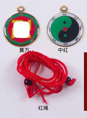 万字符项链万字吊坠3cm红人馆铜后天八卦三元太极两元太极图吊坠