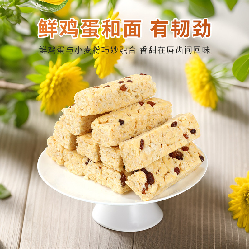 舒芙里【沙琪玛288g*4盒】新西兰牧场早餐休闲萨其马-活动补贴,淘宝优惠券,粉丝福利购,淘宝优惠卷