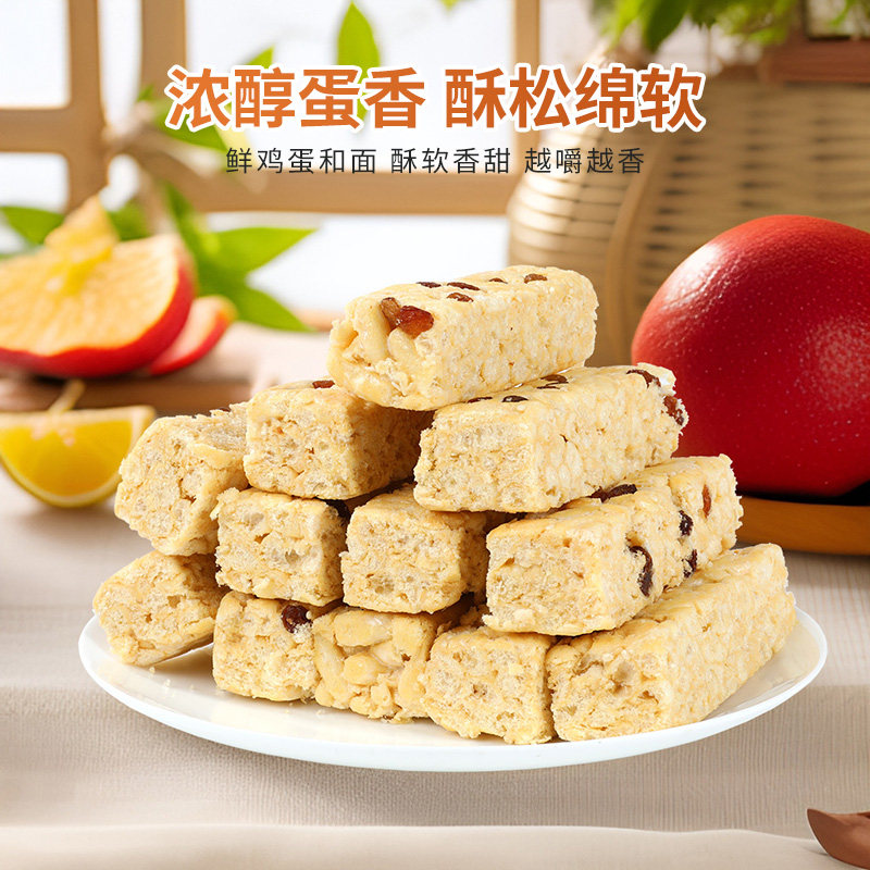 舒芙里【沙琪玛288g*4盒】新西兰牧场早餐休闲萨其马-活动补贴,淘宝优惠券,粉丝福利购,淘宝优惠卷