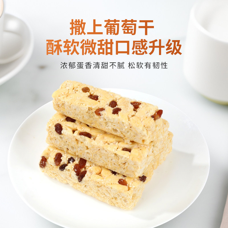 舒芙里【沙琪玛288g*4盒】新西兰牧场早餐休闲萨其马-活动补贴,淘宝优惠券,粉丝福利购,淘宝优惠卷