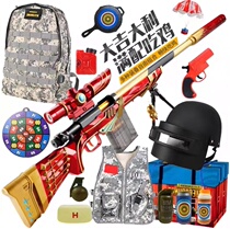 Barrett M24 Emulation Sniper Grab Boys Kids Toy Gun Jedi Level 3 Hard Hat Level 3 Armor AWM Large M