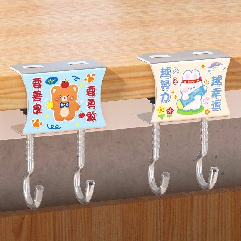 书包挂钩课桌桌边神器可调节小学生背包书桌专用挂包勾钩子宿舍,淘宝优惠券,粉丝福利购,淘宝优惠卷