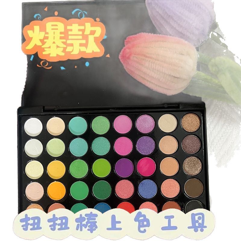 扭扭棒色粉40色色粉盘娃娃上色腮红眼影毛绒材料包diy制作儿童 - 图3