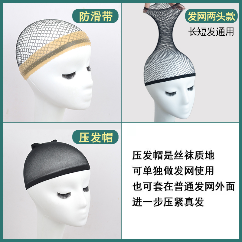 cos毛娘假发护理套装修剪打理工具支架护理液玉米烫玉米须直夹板,淘宝优惠券,粉丝福利购,淘宝优惠卷