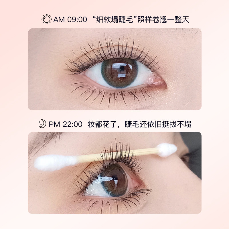  beautycottage睫毛夹