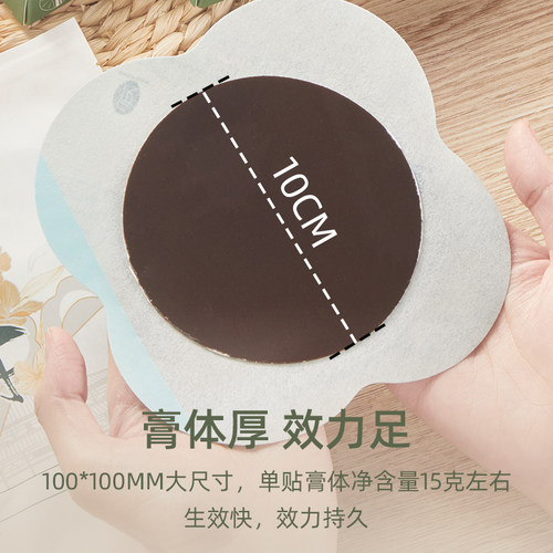 后辰火灵丹非缓解肩腰颈椎贴关节非遗黑膏贴温感肌肉穴位贴 - 图2
