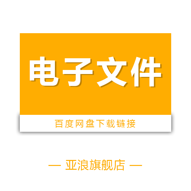 部门经理转正述职报告PPT模板企业公司项目岗位晋升演讲汇报总结 - 图0