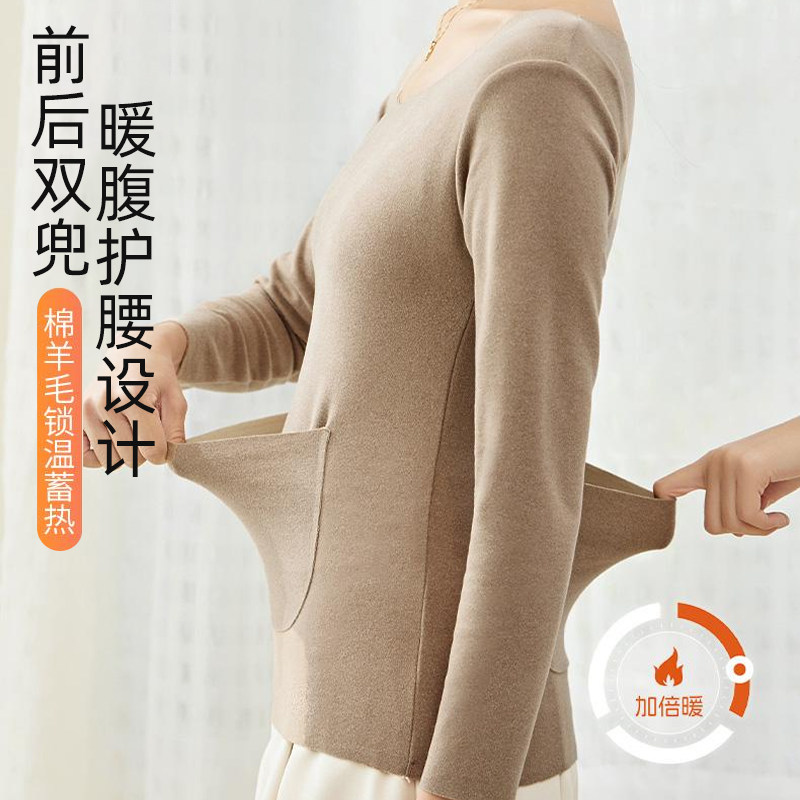 无痕德绒保暖内衣女士前后双兜带口袋可放暖宝宝打底发热暖腹秋衣,淘宝优惠券,粉丝福利购,淘宝优惠卷