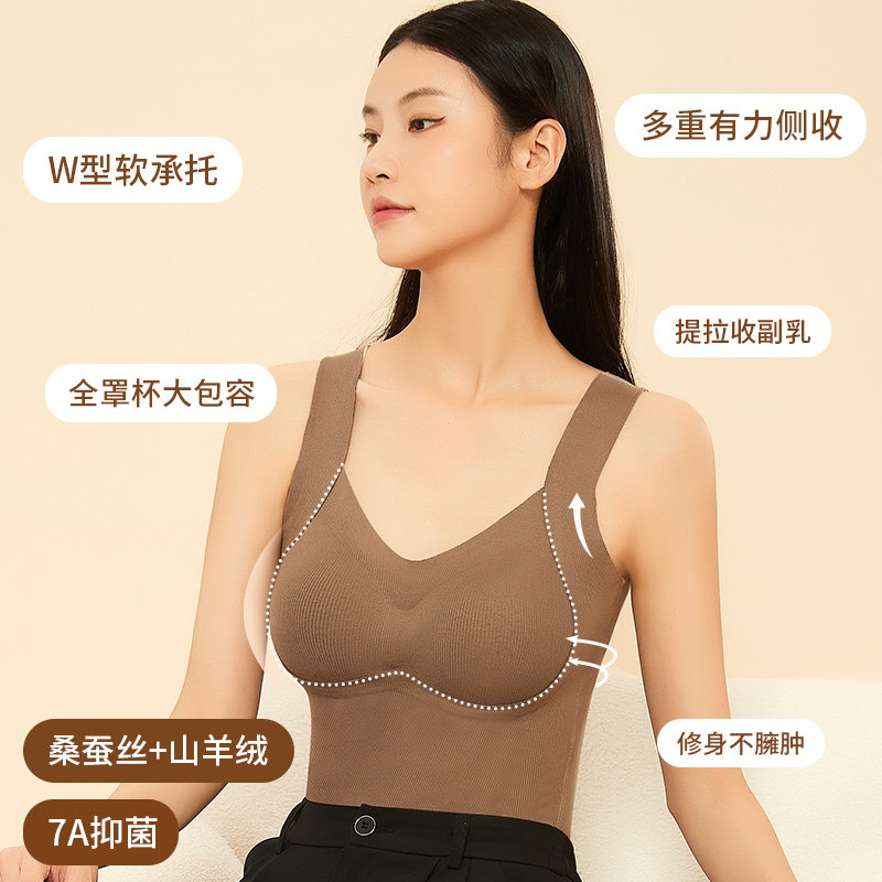 女士保暖背心带胸垫2024新款冬季无痕内搭吊带免穿文胸一体式内衣,淘宝优惠券,粉丝福利购,淘宝优惠卷