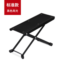 Classical guitar r Erhu Jinghu footrest pedal pedal pedal bracket reinforcement sturdy and durable 6 gear adjustment