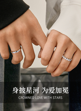 YFANXI为爱加冕七夕礼物送男女友