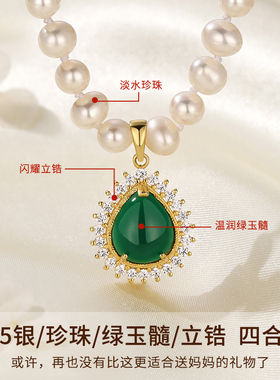 珍珠项链妈妈款生日礼物送母亲