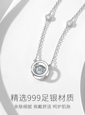 莫比乌斯系列】三秒心动项链