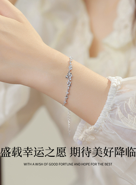四叶草手链S925银纯银轻奢小众精致2025新款小众精致女款生日礼物