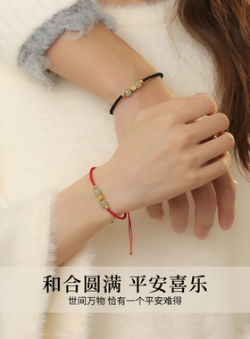 男女编绳和田玉平安扣送七夕礼物