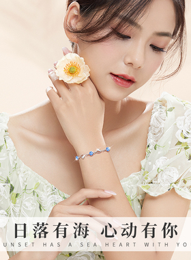 YFANXI海洋之心手链生日情人礼物