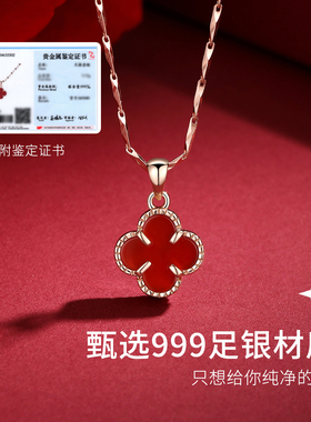 四叶草项链女款2026新款