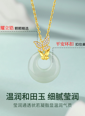 足银99蝶恋平安扣项链母亲节礼物