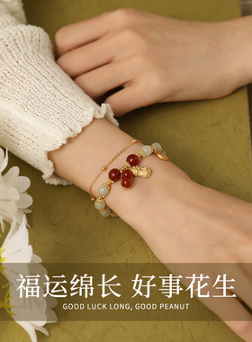 YFANXI好事花生手链妈妈七夕礼物