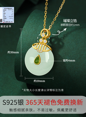 和田玉项链女士母亲节礼物送妈妈