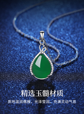 YFANXI玉髓母亲节礼物项链送妈妈