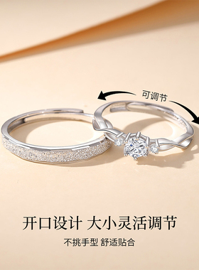爱意缠绕情侣戒指七夕礼物