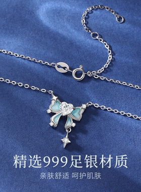 甜心结项链女款999足银夜光