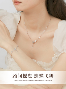 光影蝴蝶手链女款生日礼物