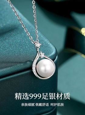 纯银致爱珍珠项链女款中秋礼物