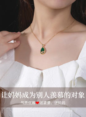 绿玉髓牡丹项链生日礼物送妈妈