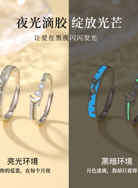 情侣戒银浪漫时尚感七夕礼物爆款